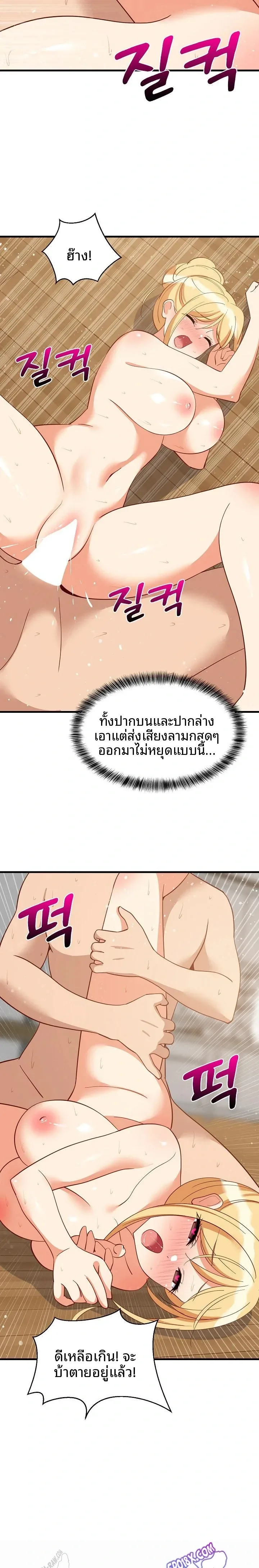 page-8