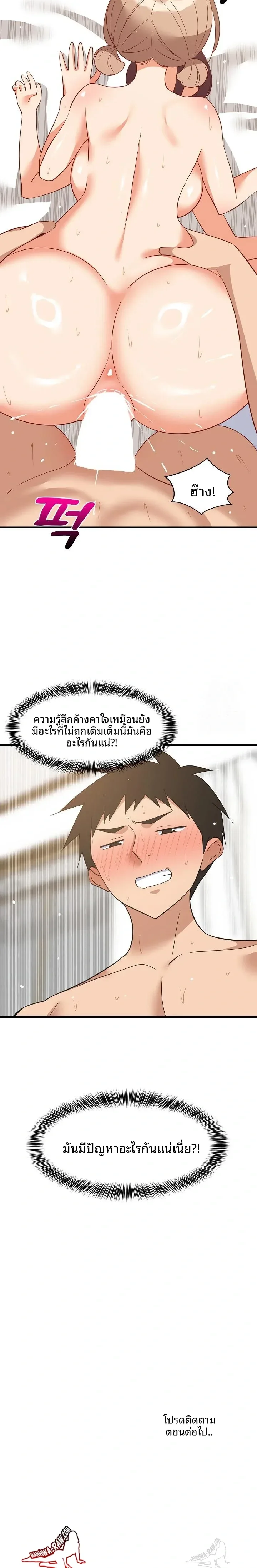 page-23