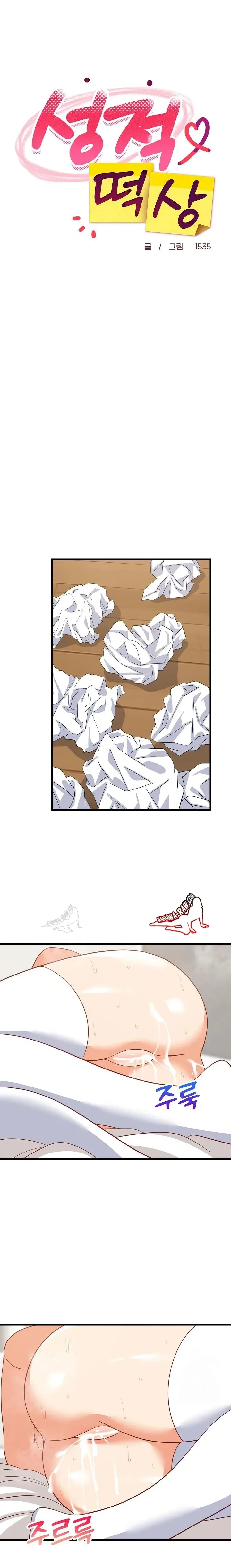 page-17