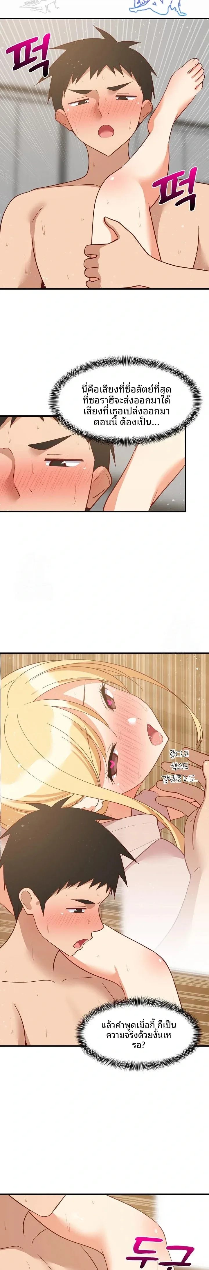 page-9