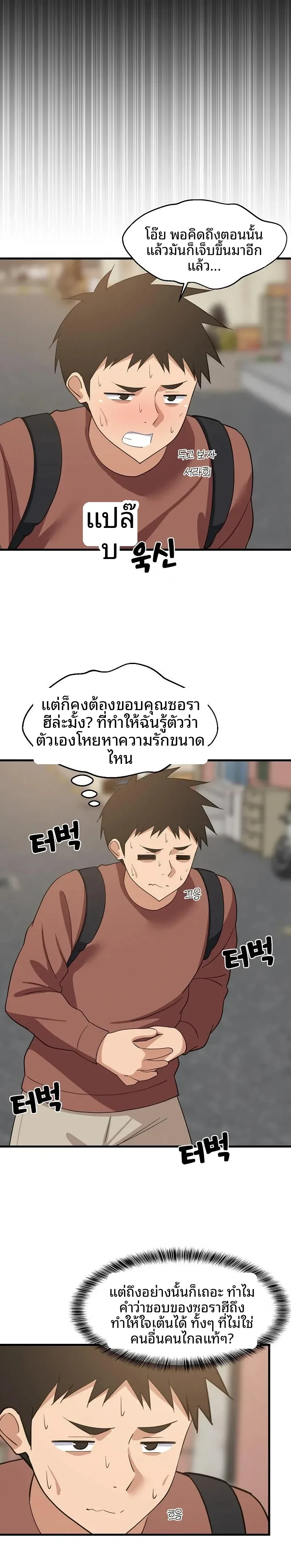 page-5