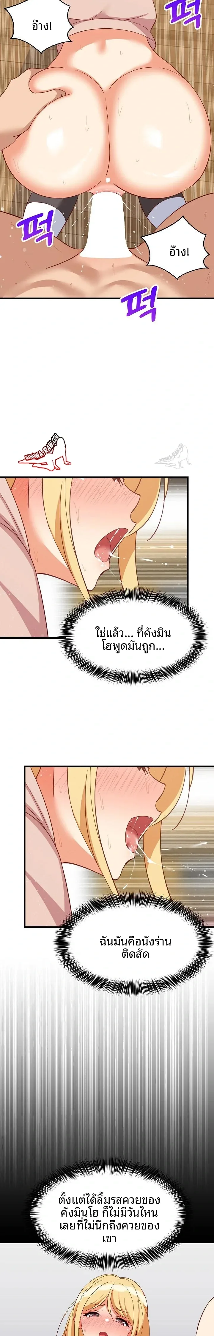 page-13