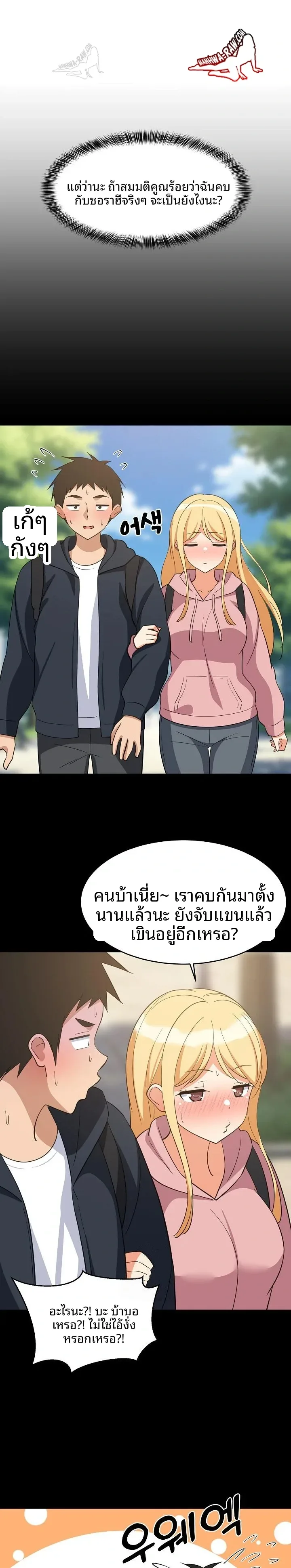 page-6