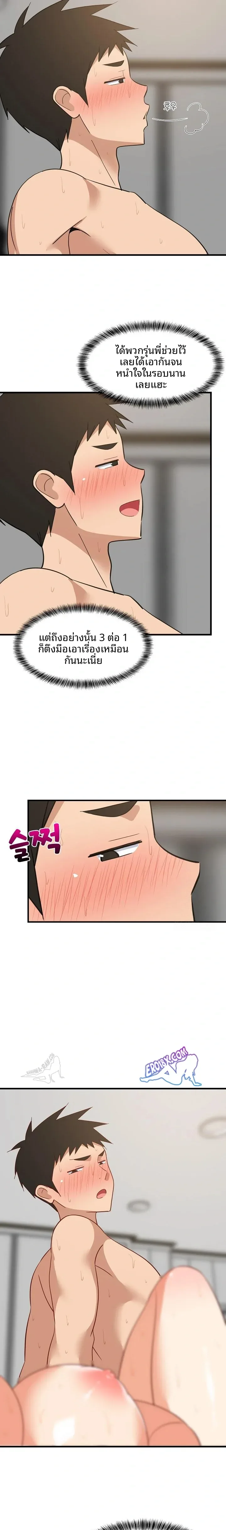 page-19