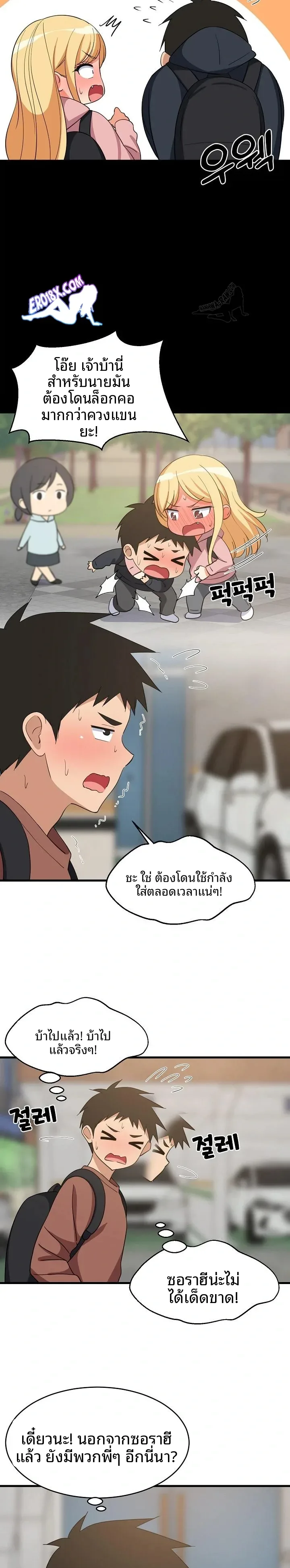 page-7