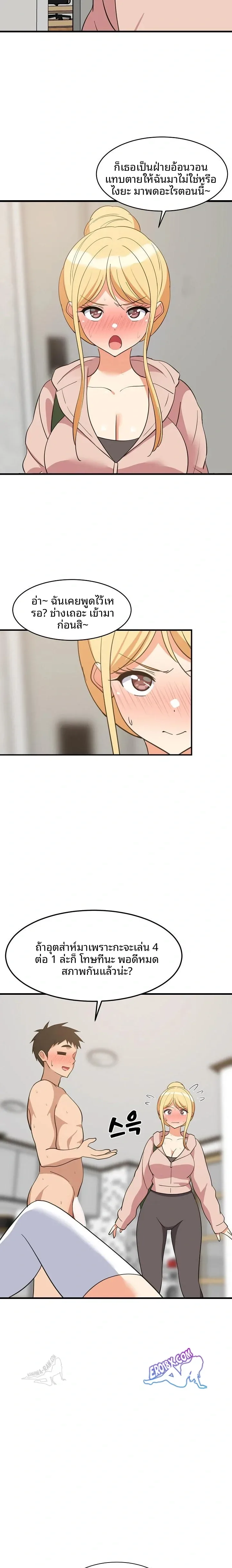 page-21