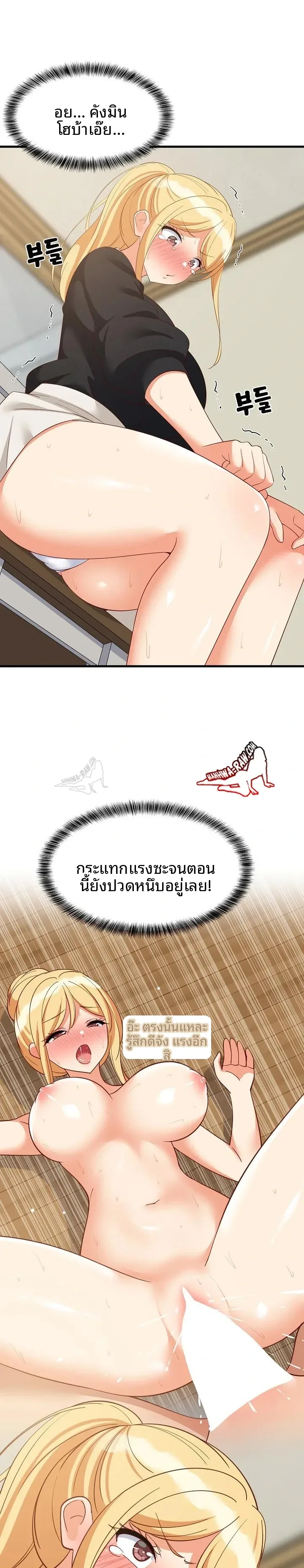 page-3