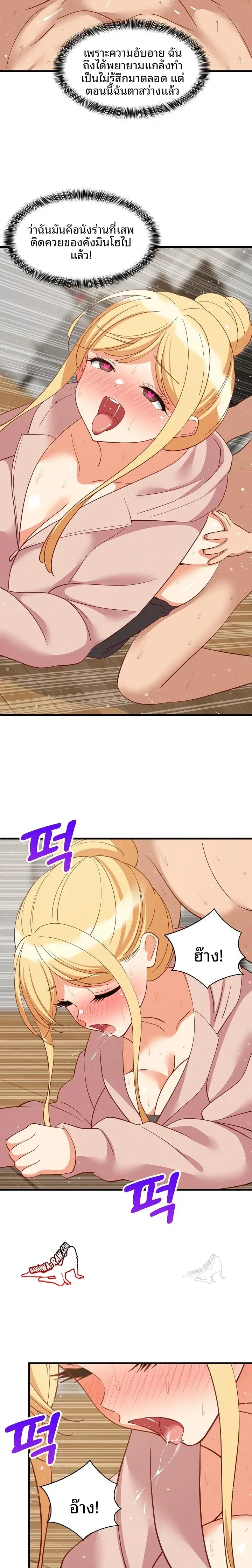page-15