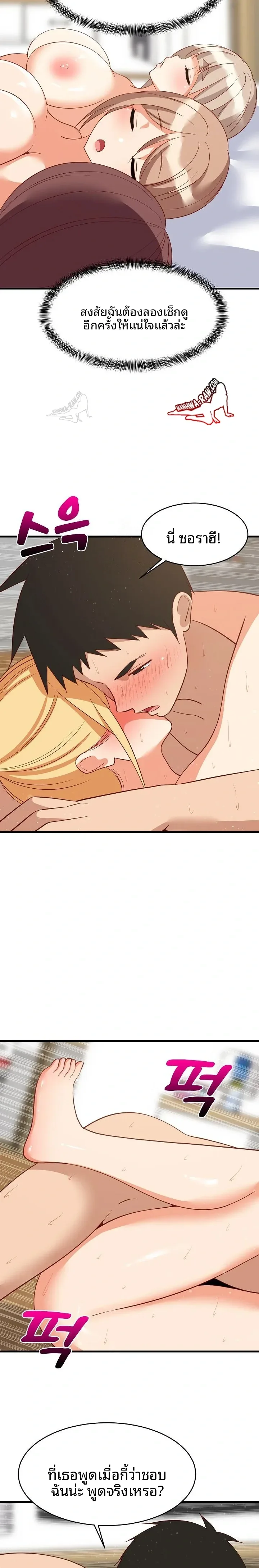 page-12