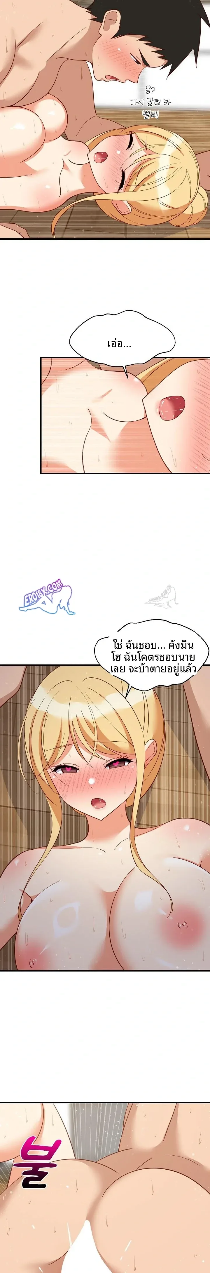 page-13