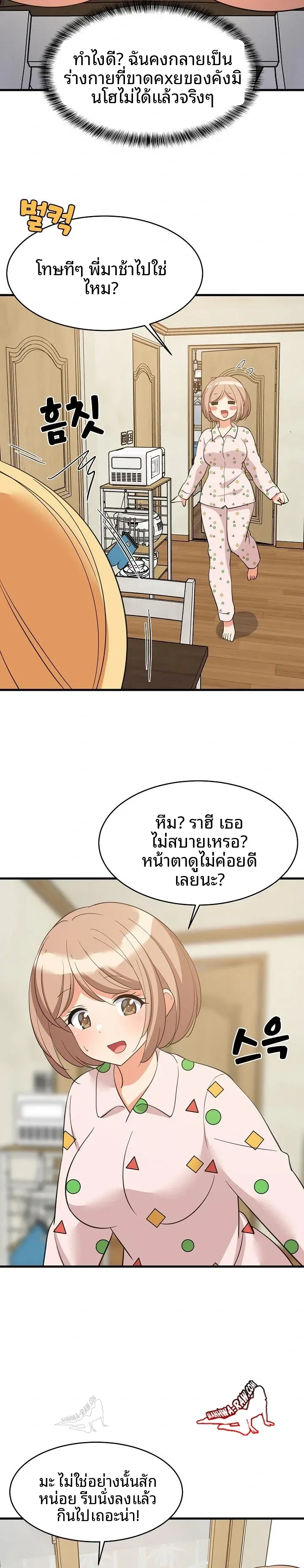 page-5