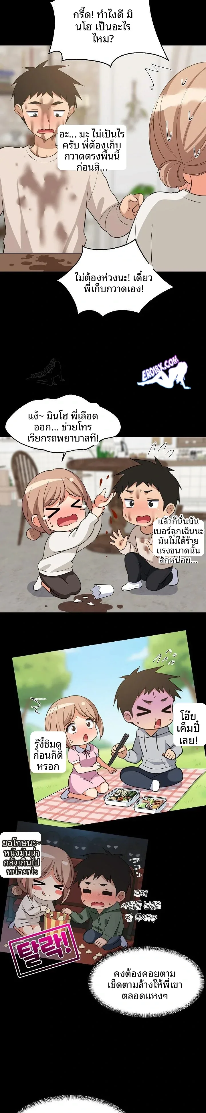 page-10