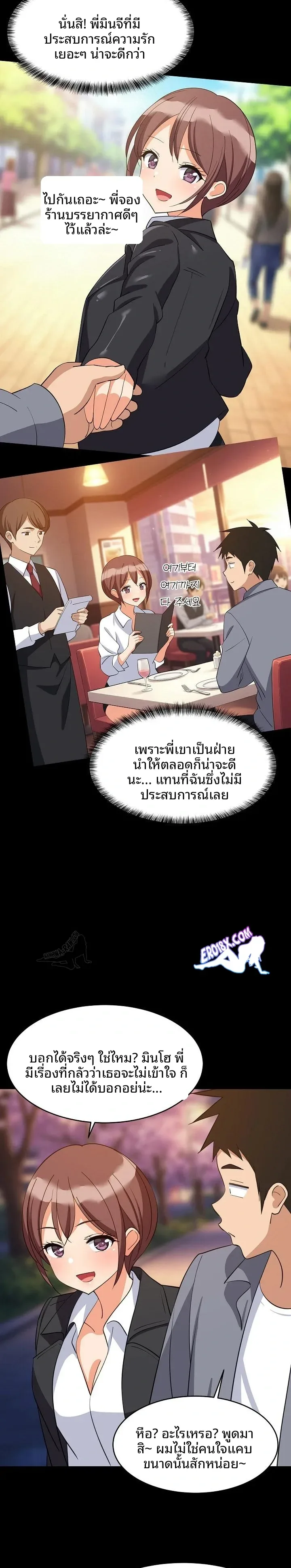 page-11