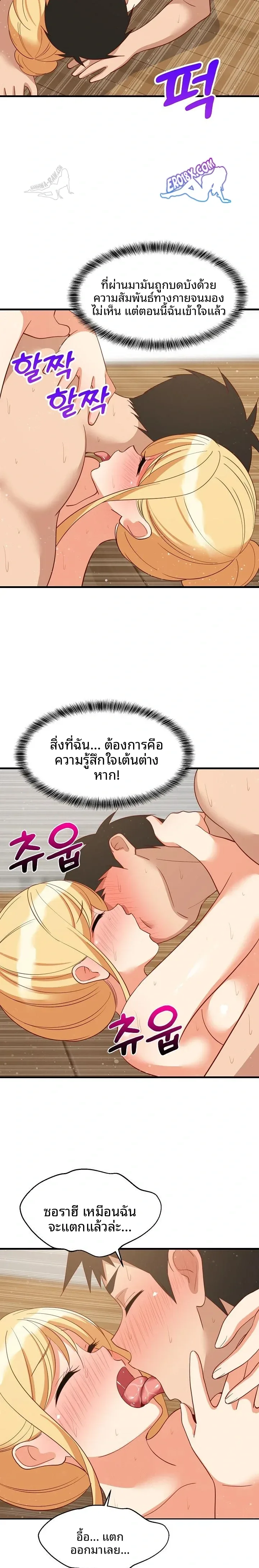 page-17