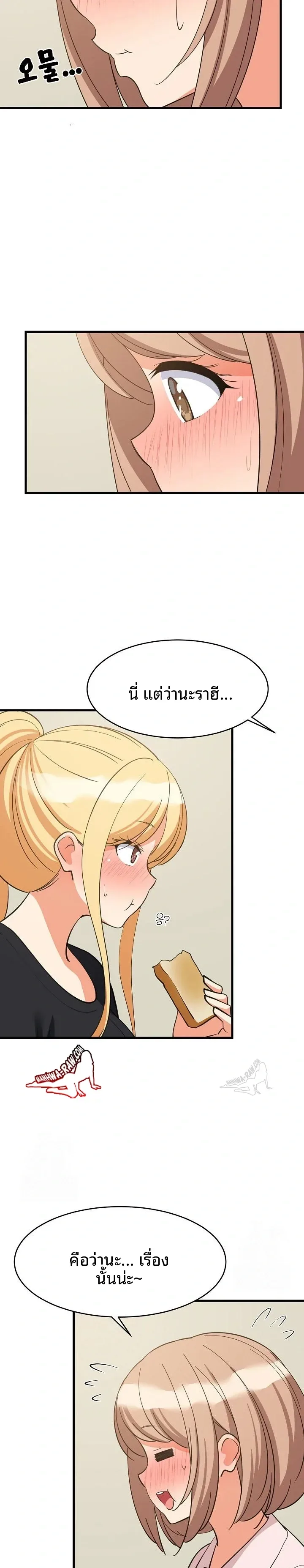 page-8