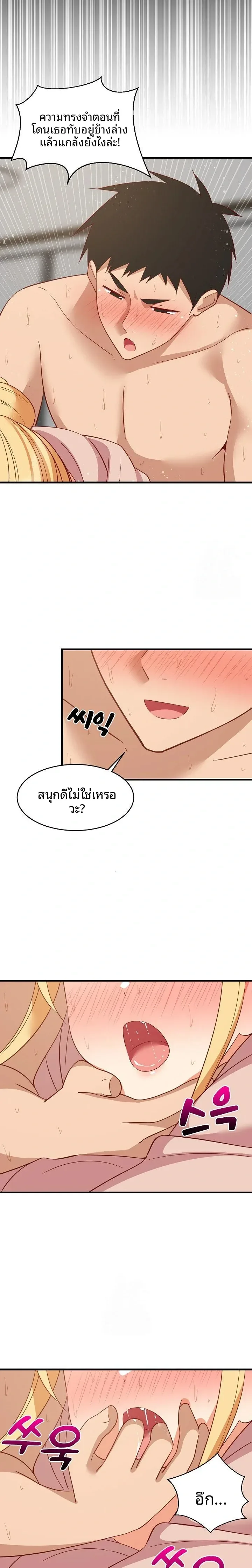 page-19