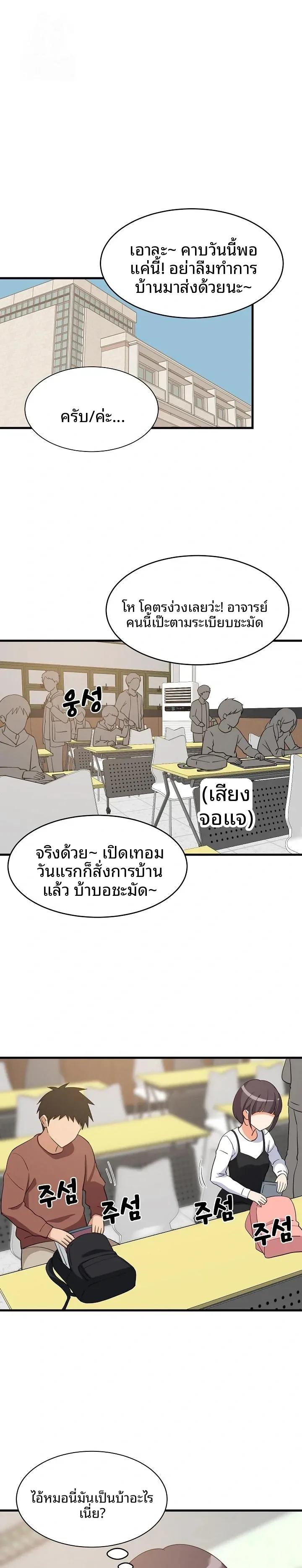 page-1