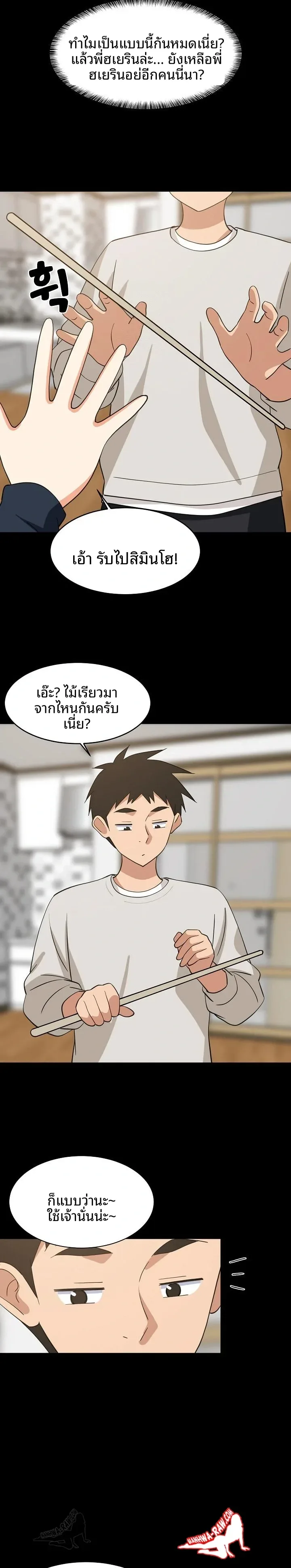 page-13