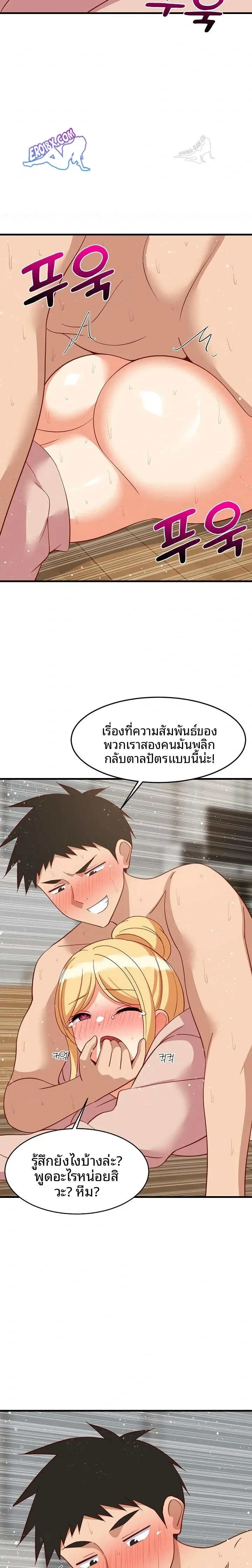 page-20