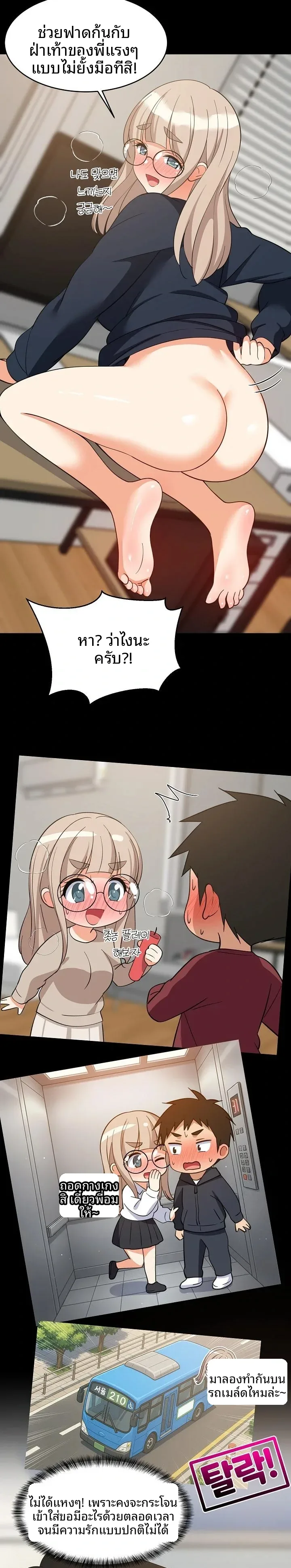 page-14