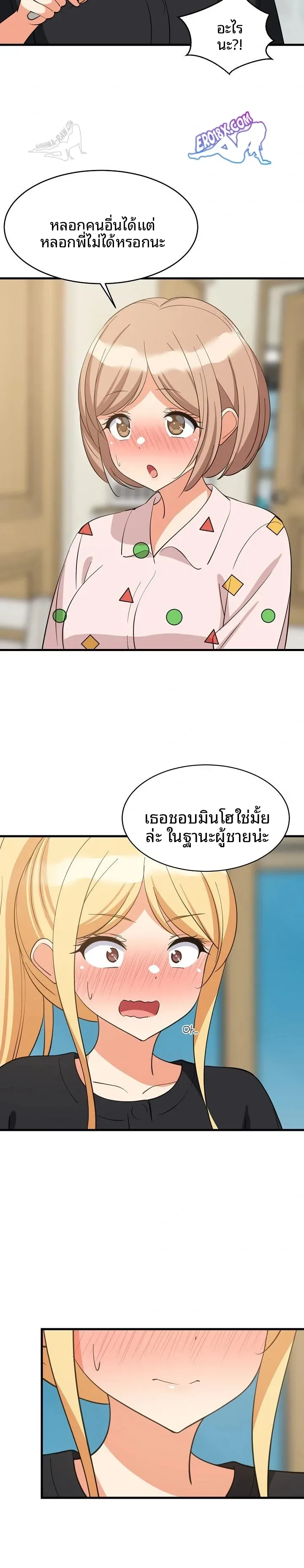 page-10