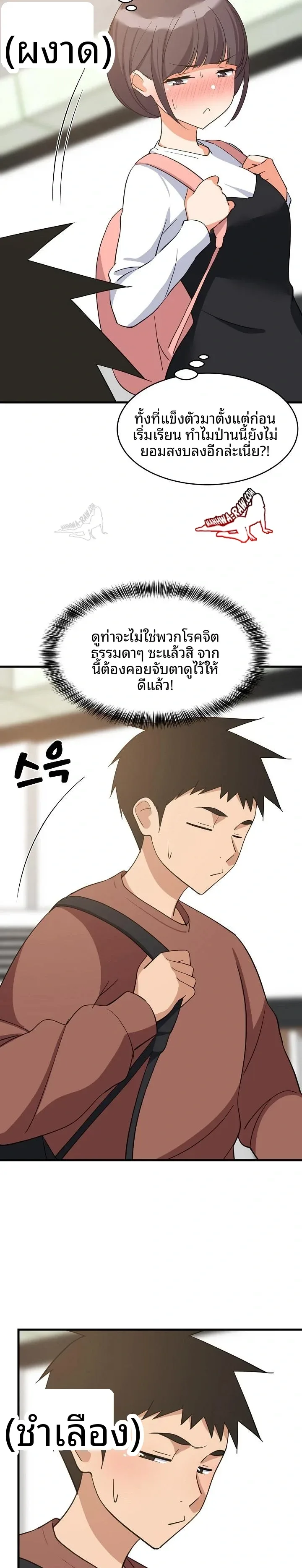 page-2