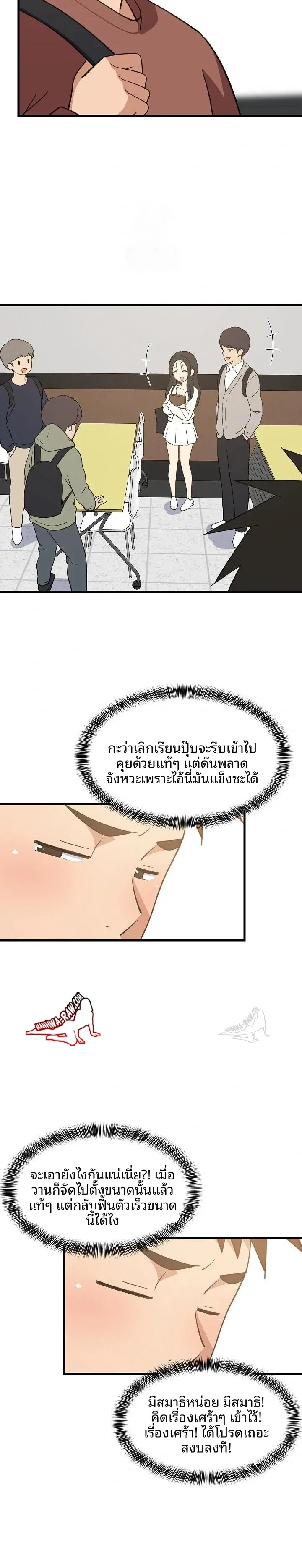 page-3
