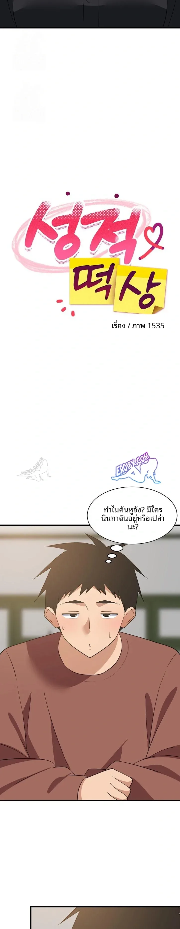 page-12
