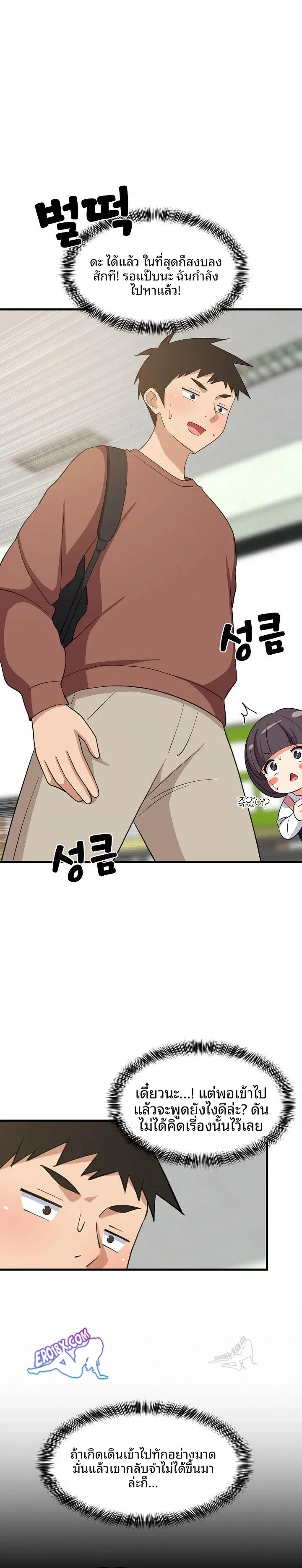 page-4