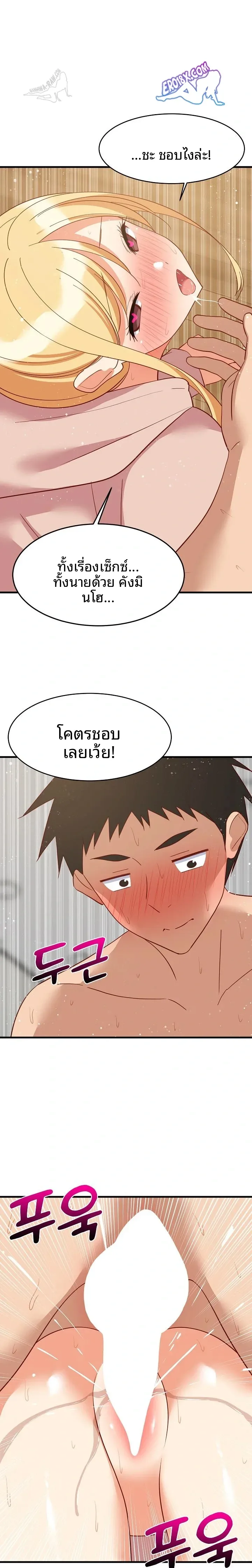 page-22
