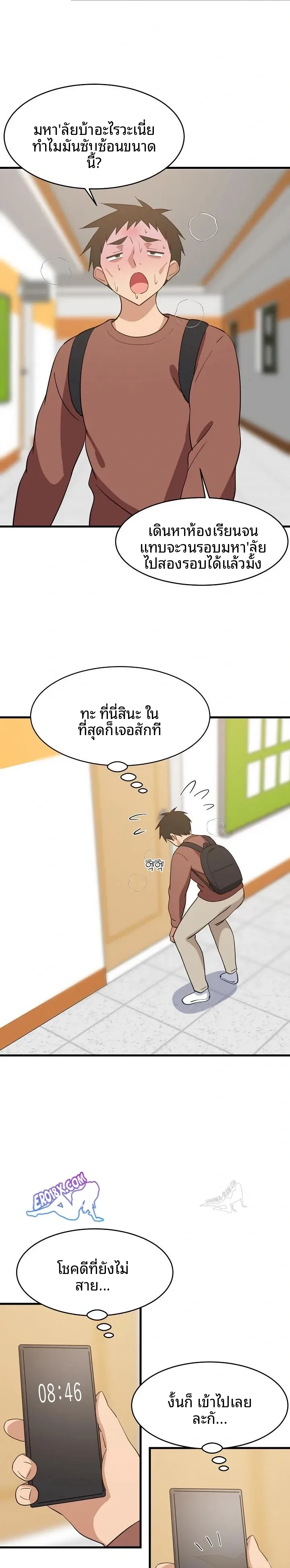 page-17