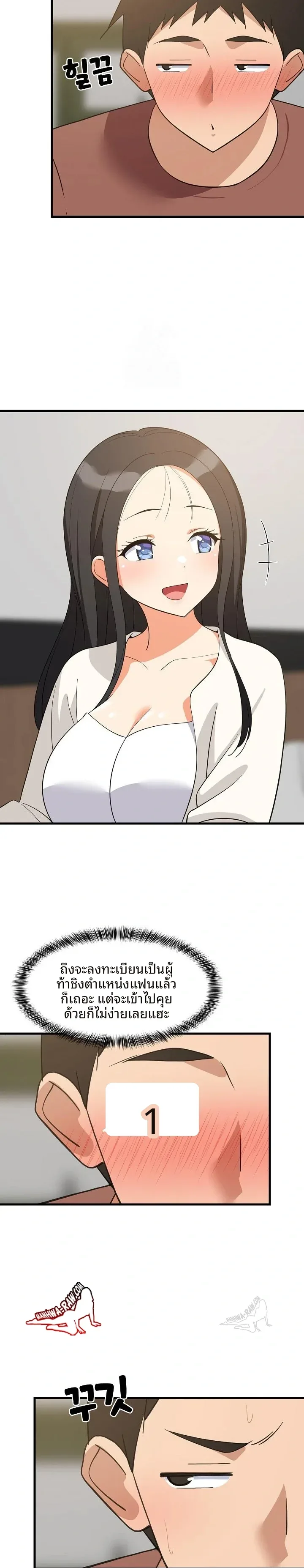 page-13