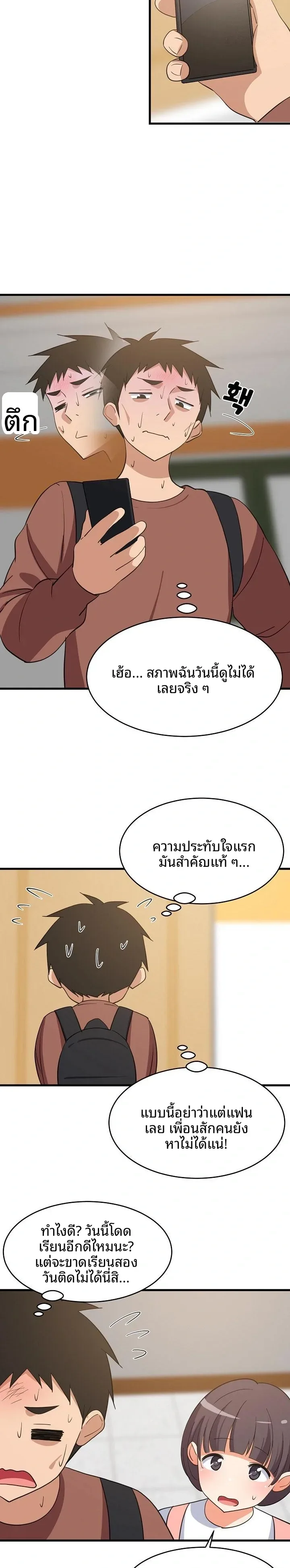 page-18