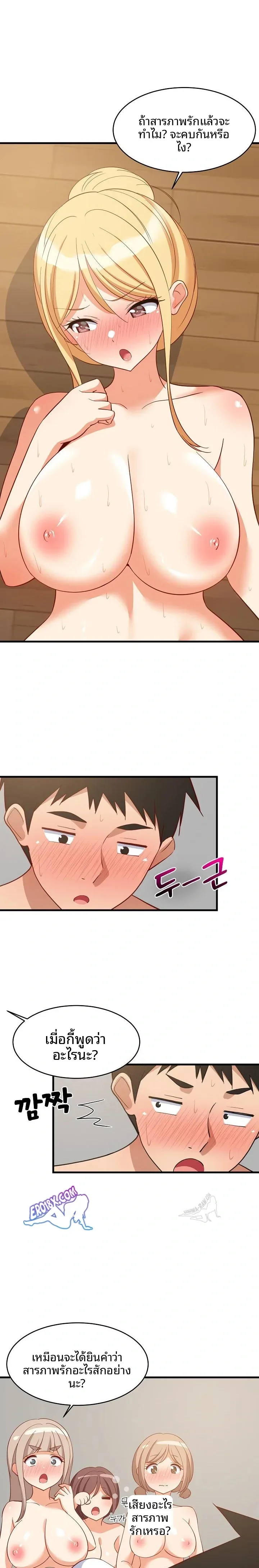 page-22