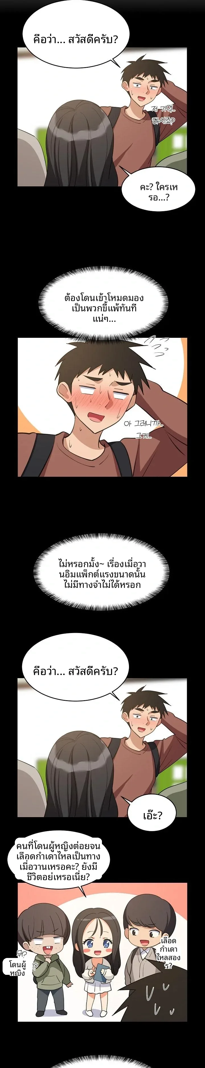page-5