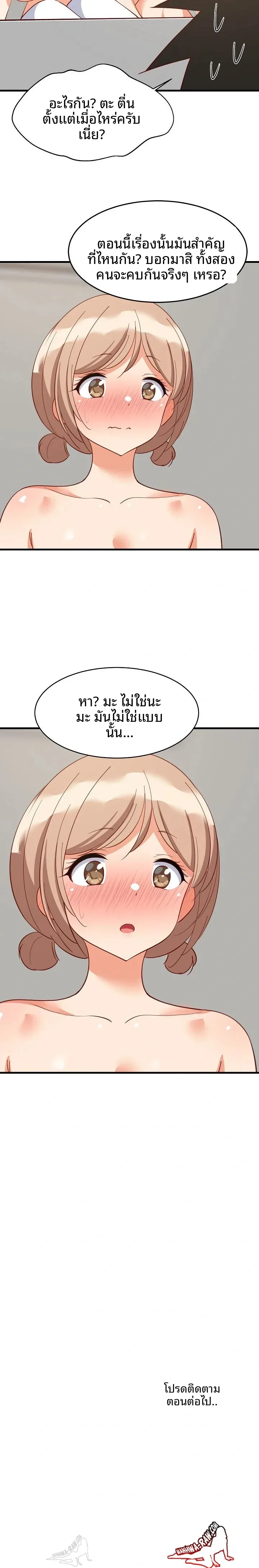 page-23