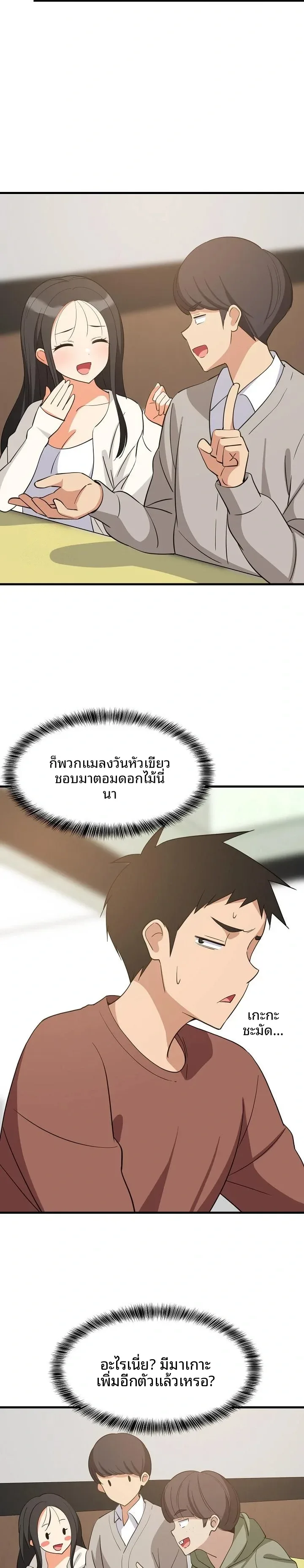 page-14