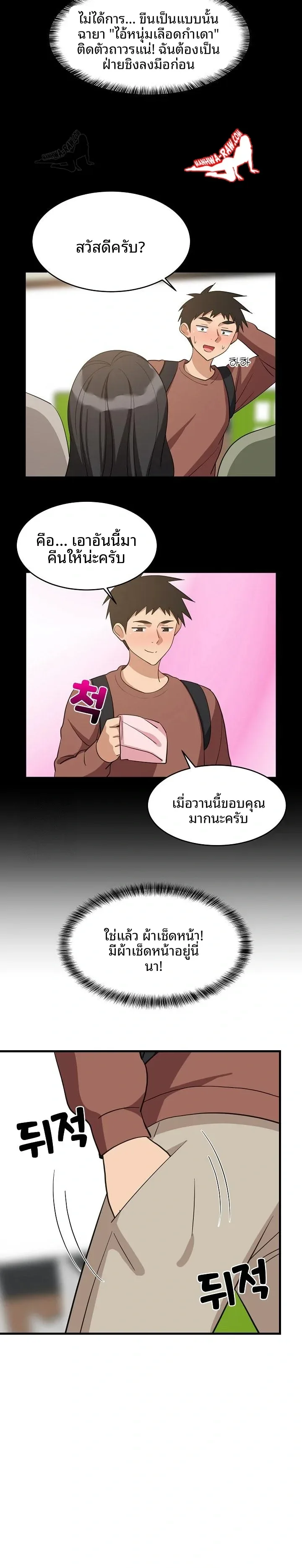 page-6