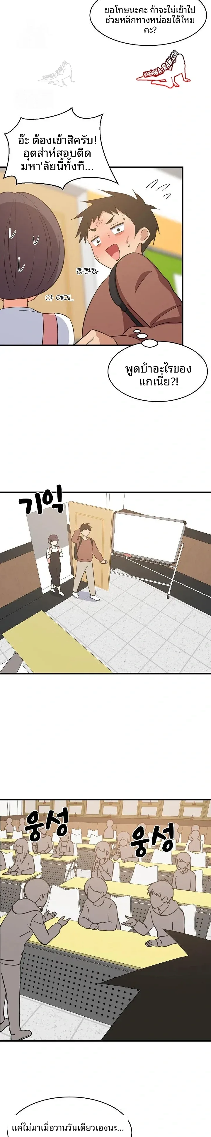 page-19