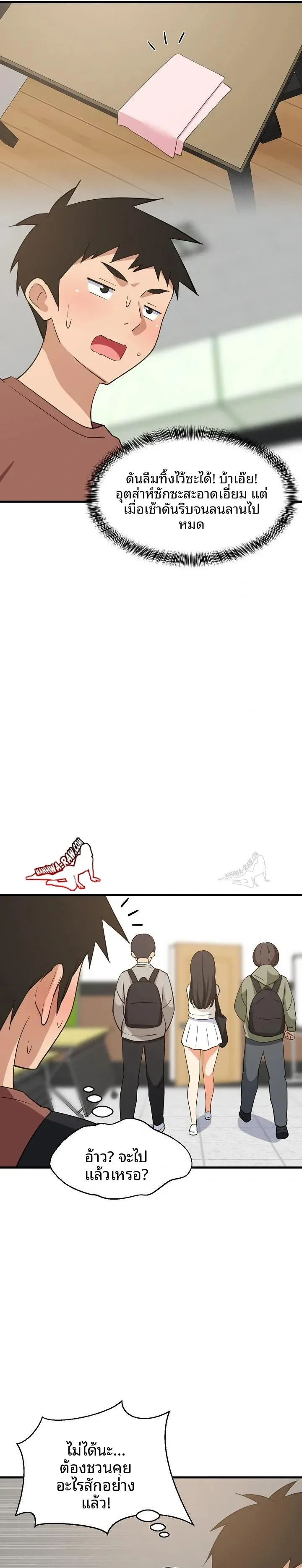page-7
