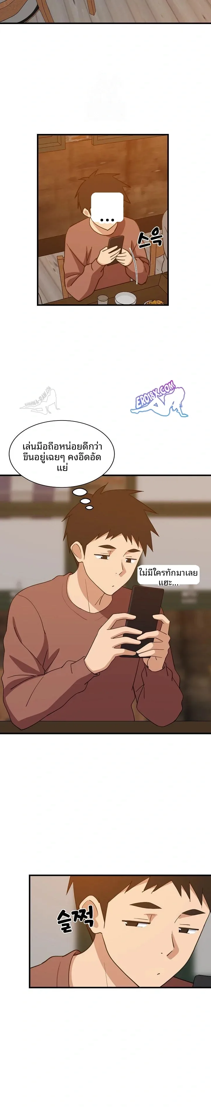 page-2