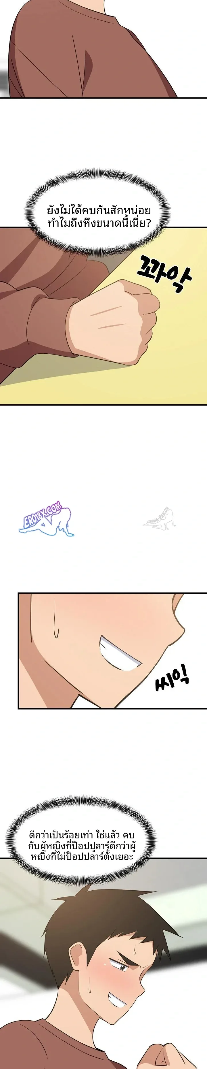 page-16