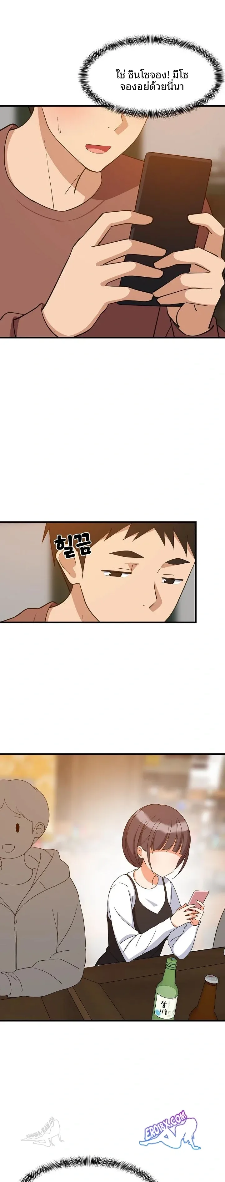 page-4