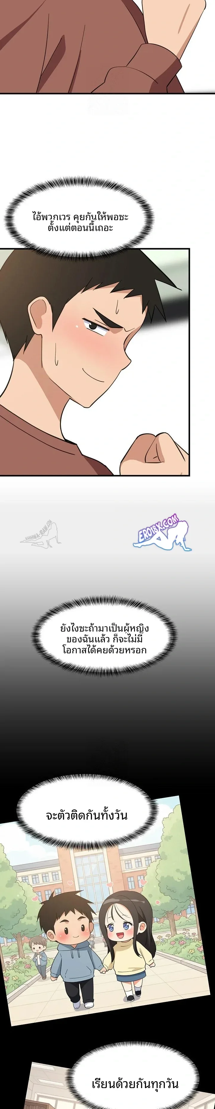 page-17