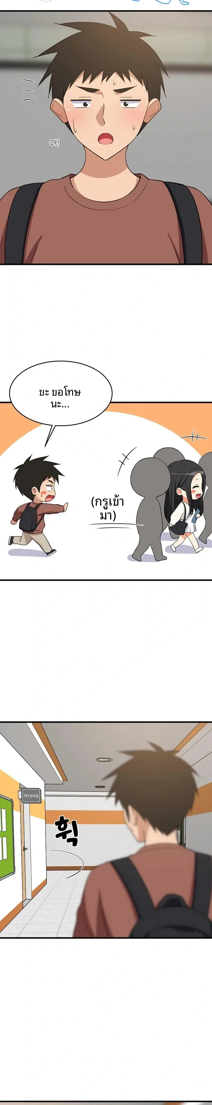page-10