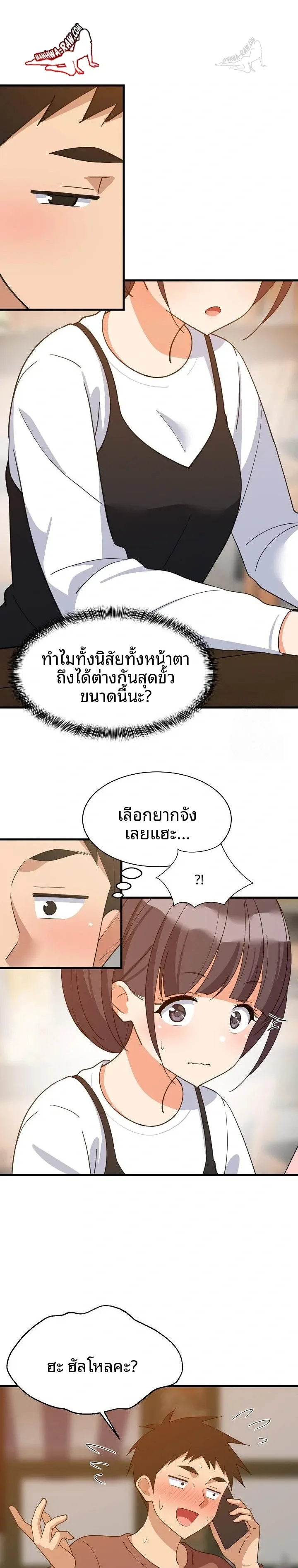 page-6
