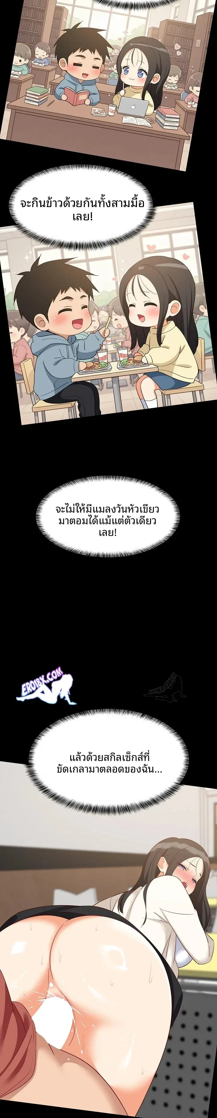 page-18