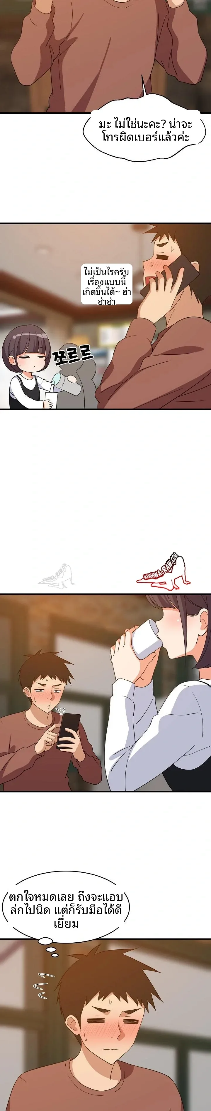page-7