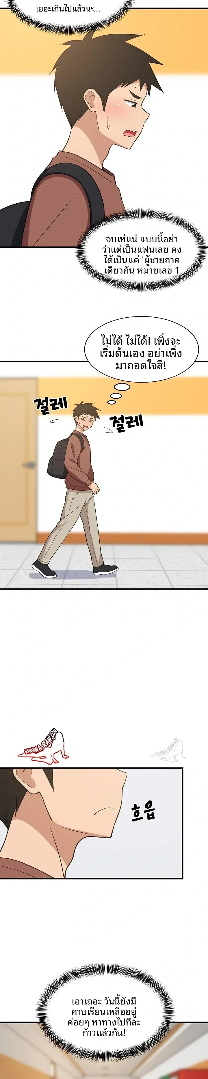 page-12