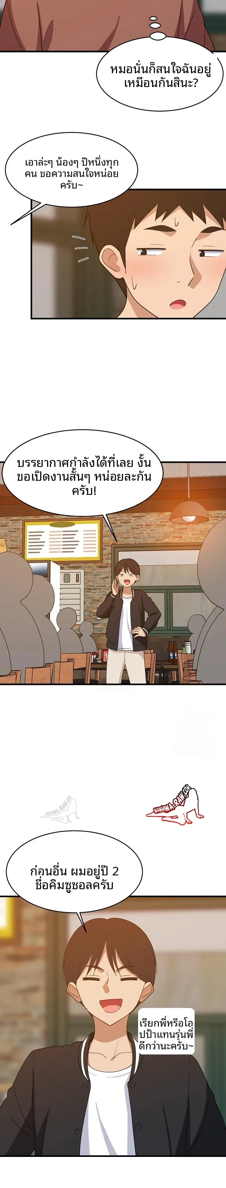 page-8